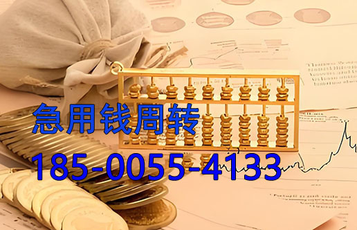 苏州空放贷款:只看还款能力,不看其他