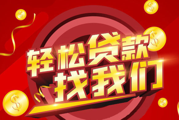苏州短期私人借钱-空防私借-民间短借